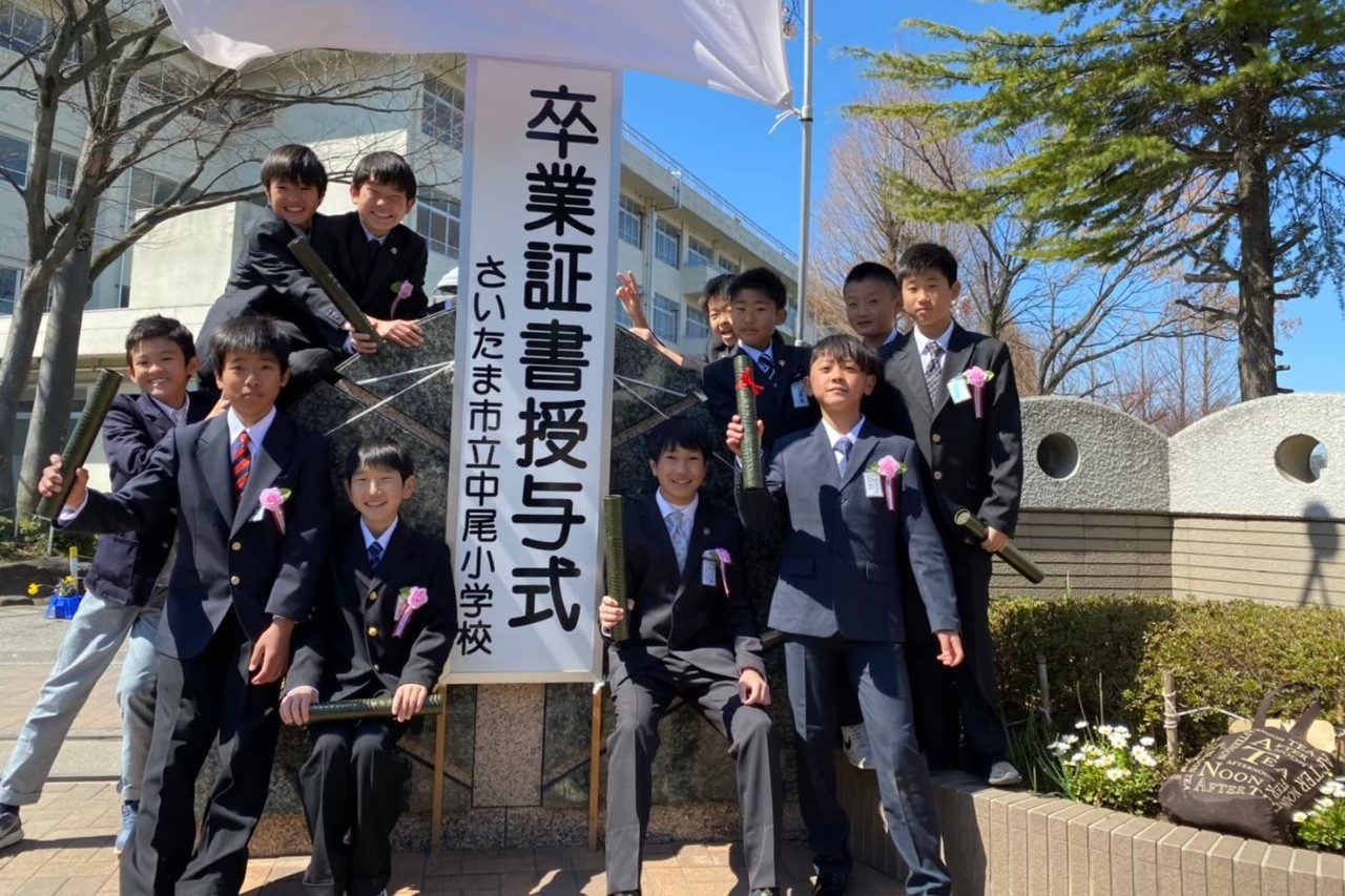 小学校卒業式
